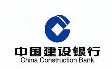岑巩建设银行信用贷款需要什么条件？建行信贷办理流程和注意事项！