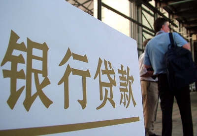岑巩个人信用贷款额度能贷多少？主要看什么方面？