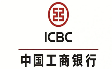 岑巩工商银行小企业周转贷款
